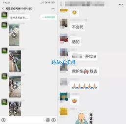 潮州网友爆料事件最新情况,最新进展揭秘，真相逐渐浮出水面