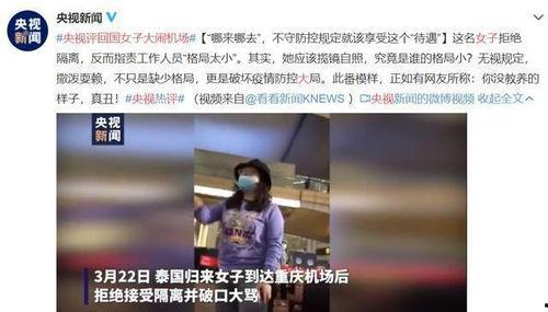 苏州情感爆料事件始末视频,真相与争议的交织