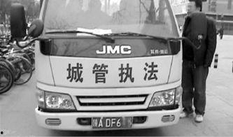 西安城管最新爆料新闻,揭秘城市治理背后的故事